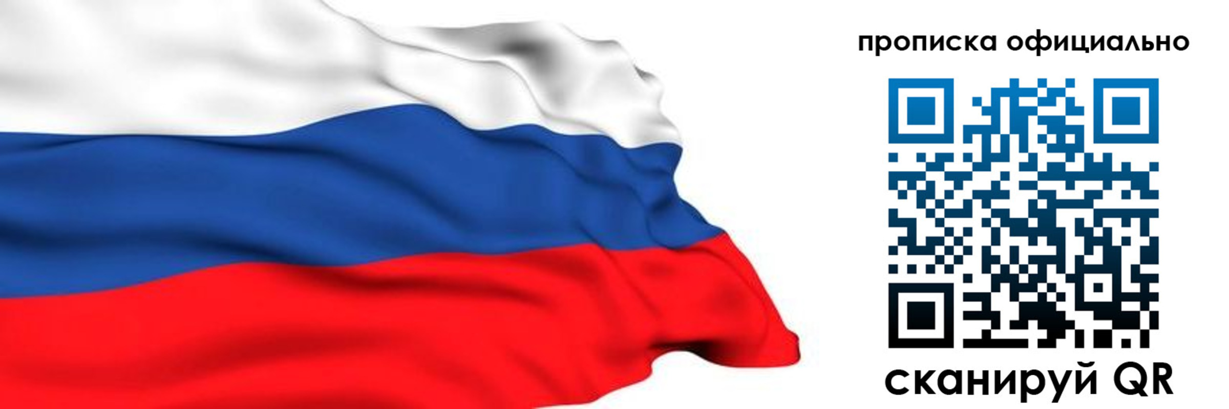 временная регистрация 2025 в Туймазы