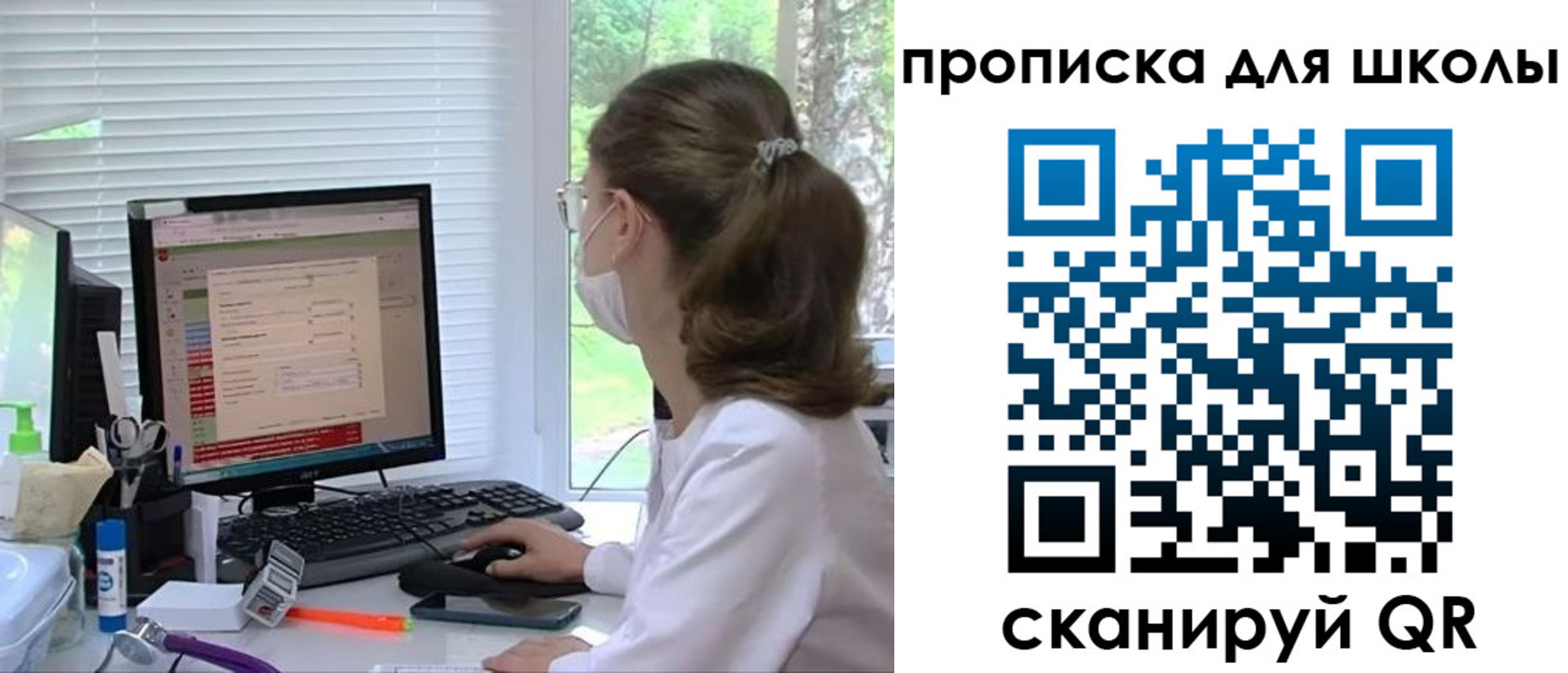 прописка в квартире в Туймазы
