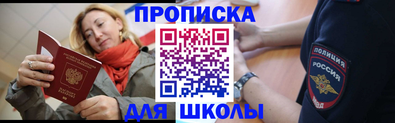 временная регистрация гарантия в Туймазы