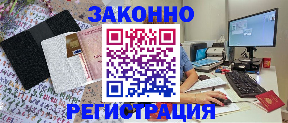 где прописаться в Туймазы