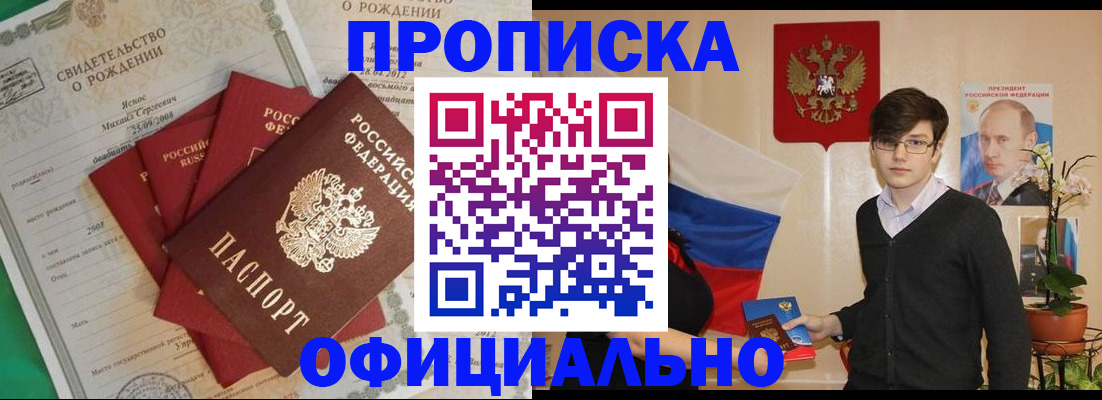 временная регистрация госуслуги в Туймазы