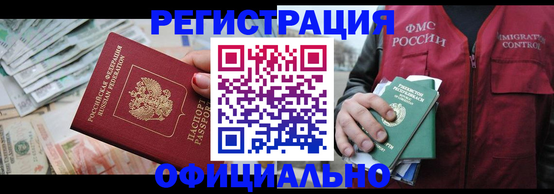 регистрация для дет. сада в Туймазы